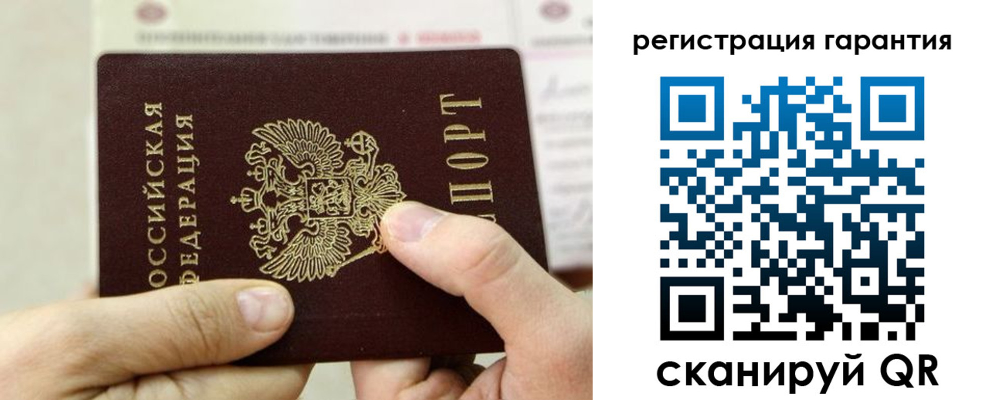 прописка для работы в Нижнеудинске