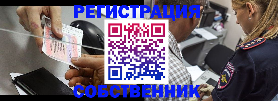 временная регистрация для всех в Нижнеудинске